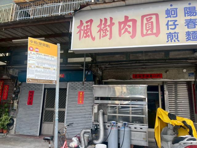 台中南屯透天-3