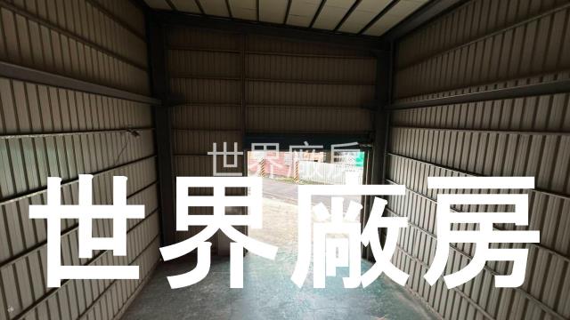 永康廠房-1