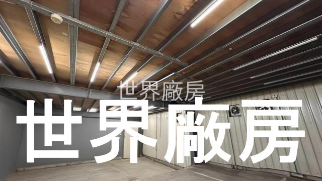 永康廠房-2