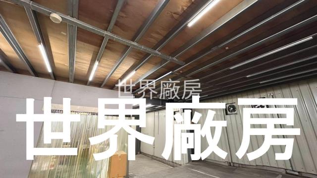 永康廠房-3