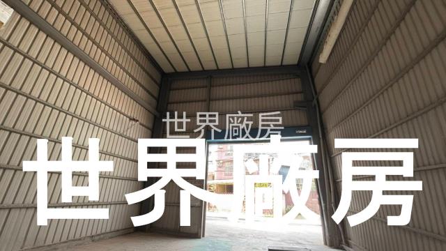 永康廠房-4