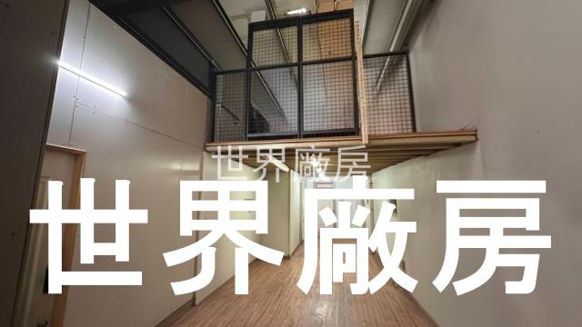 永康廠房-6