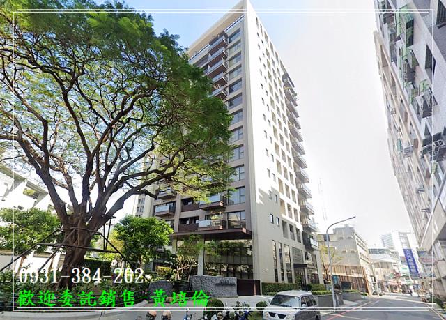 誠美樸真三房平車豪邸