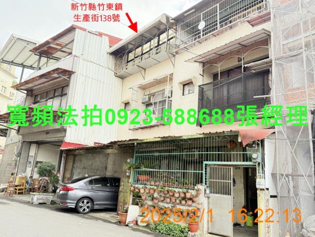 竹東法拍透天-2