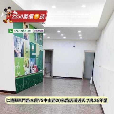 台南仁德透天-3