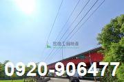 平鎮廠房-2