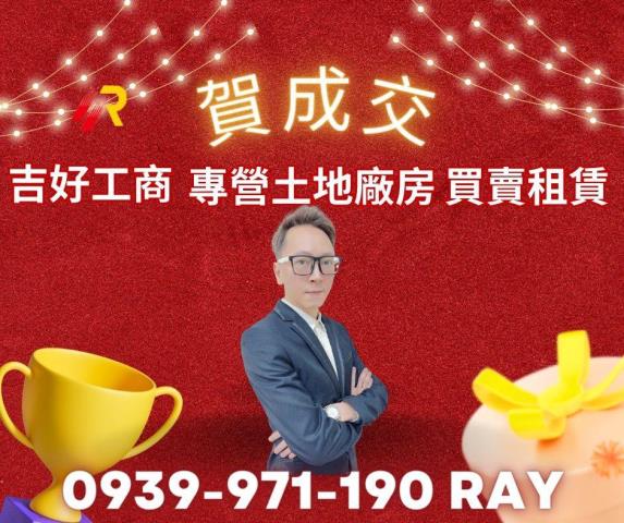 新竹湖口廠房-2