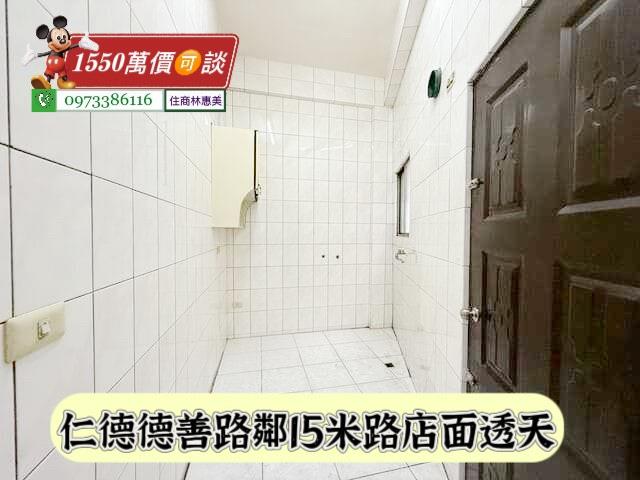 台南仁德透天-12