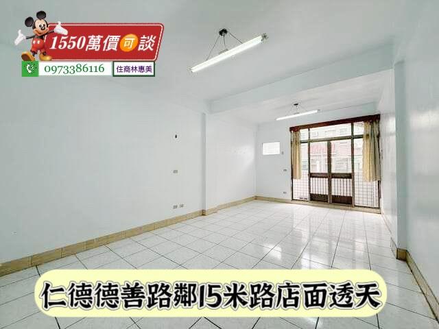 台南仁德透天-4