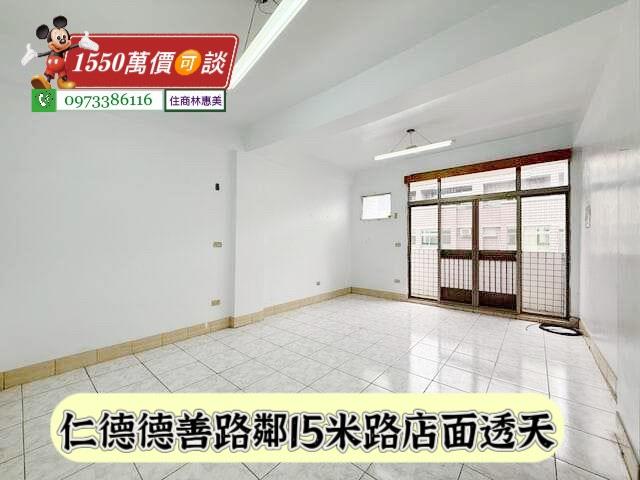 台南仁德透天-7