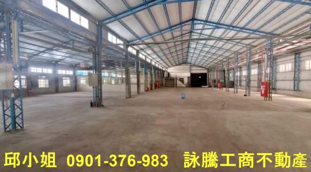 苗栗苗栗市廠房-1