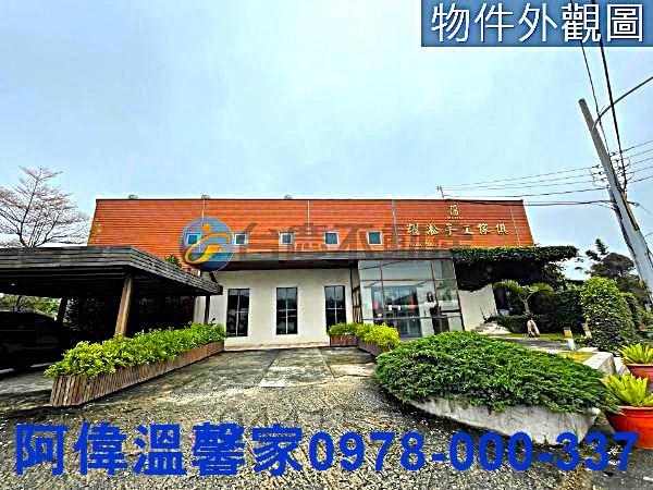 新竹竹北廠房-2