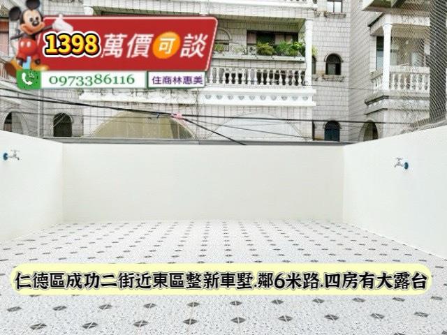 台南仁德透天-10