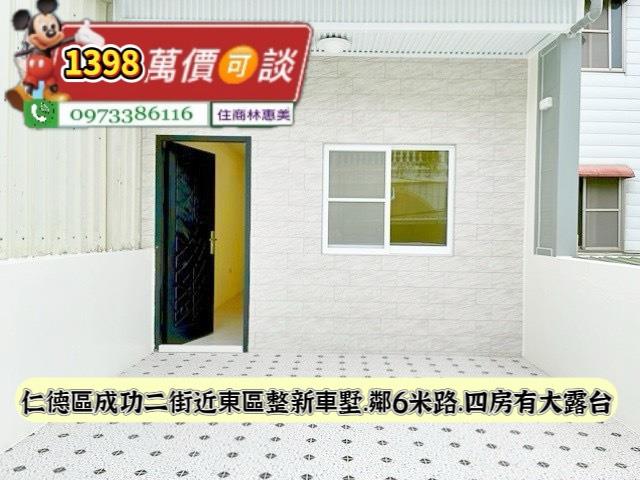 台南仁德透天-11