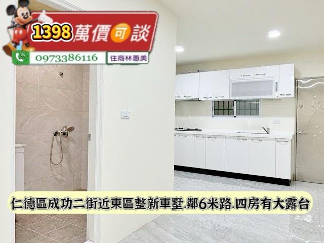 台南仁德透天-4