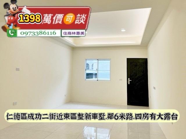 台南仁德透天-6