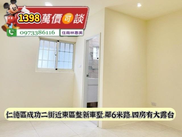 台南仁德透天-7