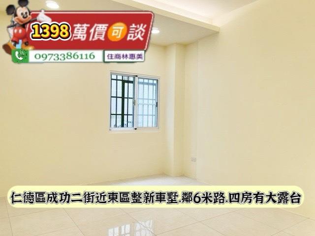 台南仁德透天-8