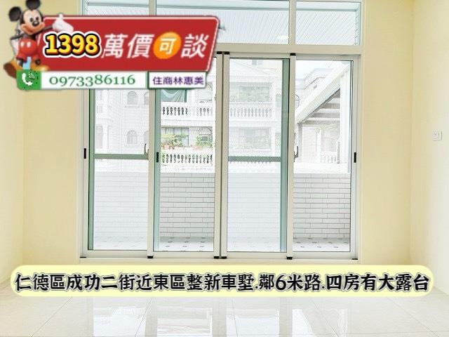 台南仁德透天-9