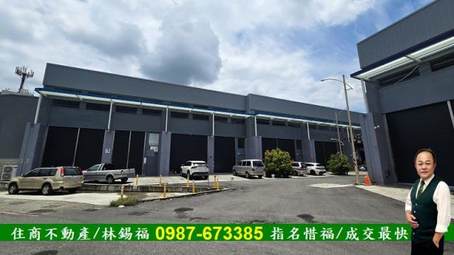 台南新化廠房-1