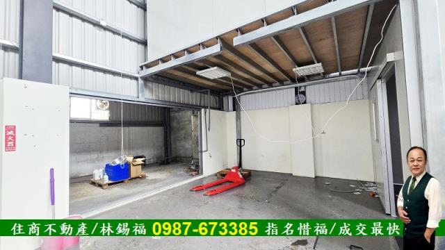 台南新化廠房-5