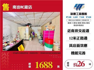 桃園龜山廠房-1