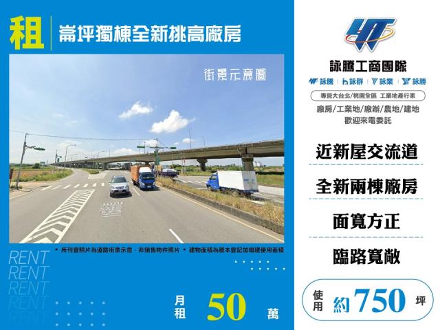 桃園觀音廠房-1