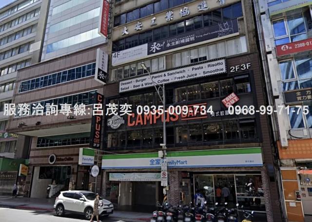 台北中正區大樓-1