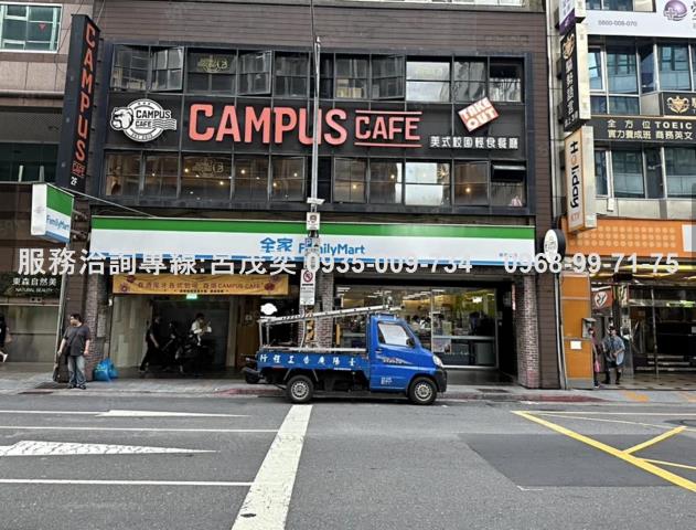 台北中正區大樓-5