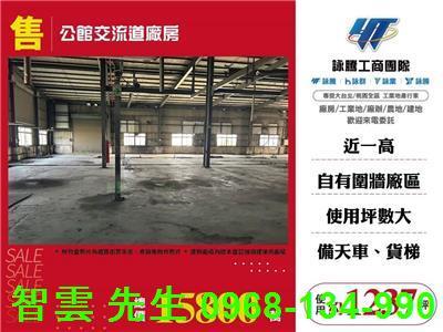 苗栗公館廠房-1