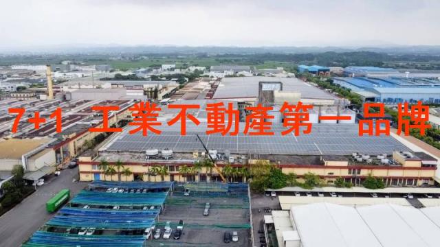 台南廠房-2