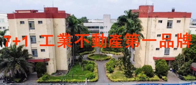 台南廠房-4
