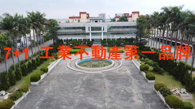 台南廠房-5