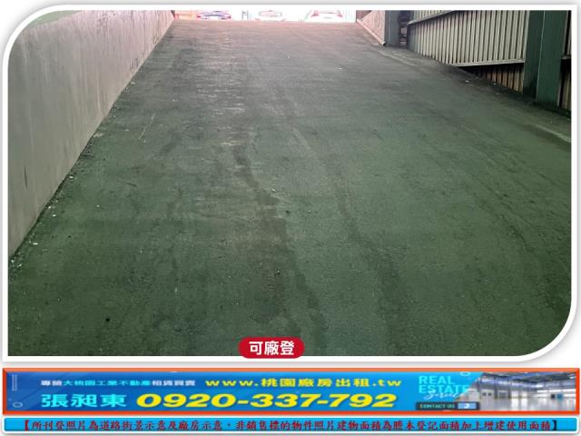 桃園蘆竹廠房-4