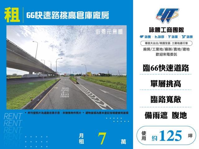 桃園觀音廠房-1