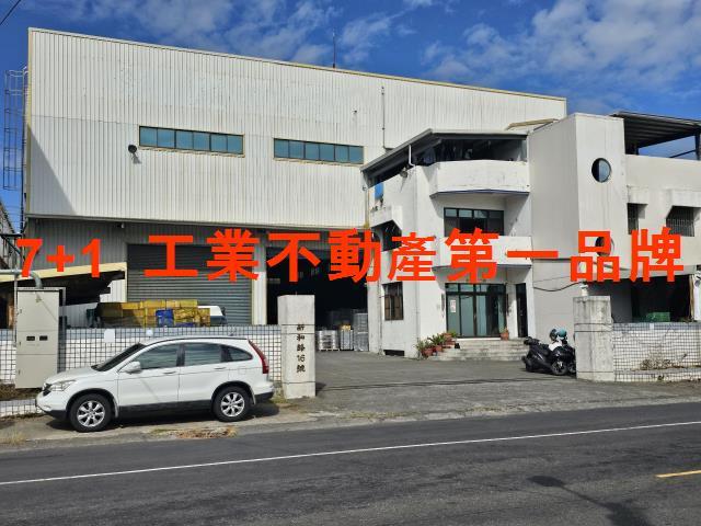 南區廠房-1