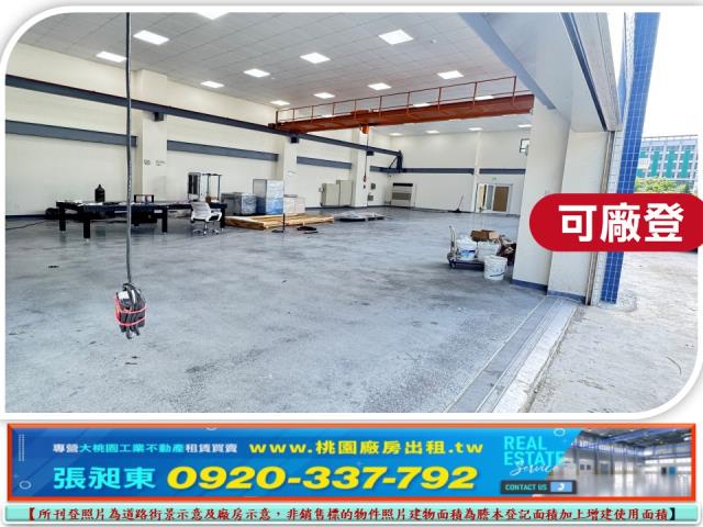 龜山廠房-7