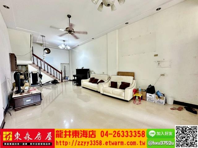 台中龍井透天-1