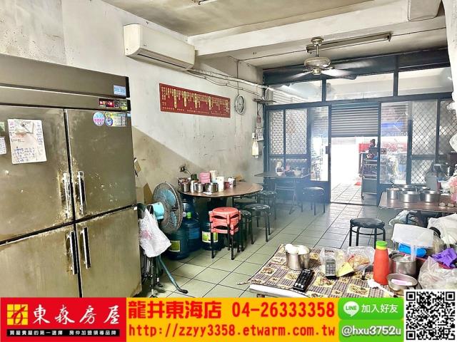 台中大肚透天-1