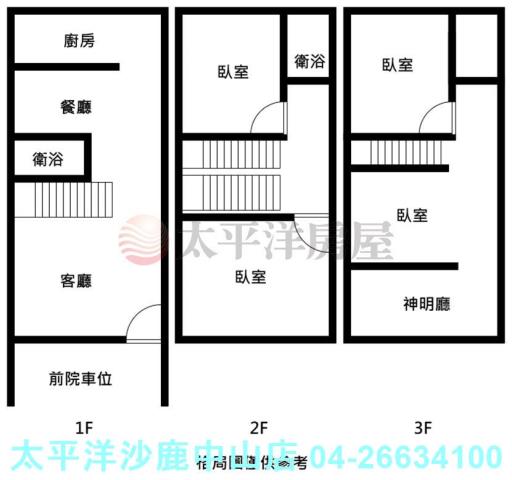 台中大雅透天-2
