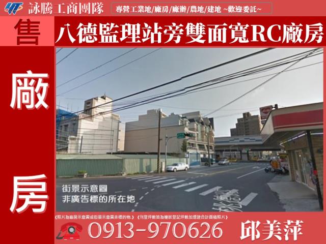 桃園八德廠房-1