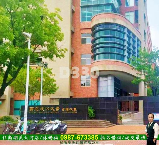 台南東區透天-10