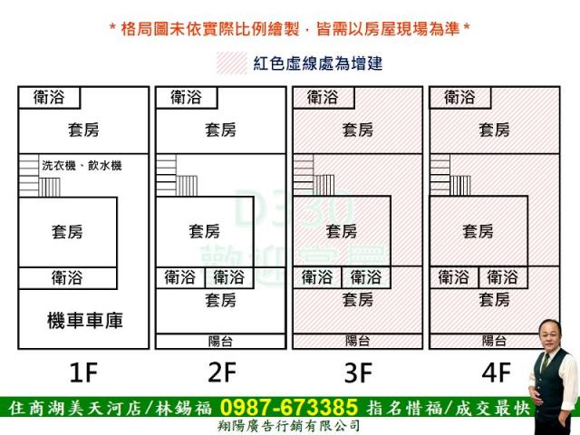 台南東區透天-11