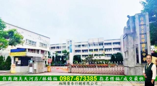 台南東區透天-1