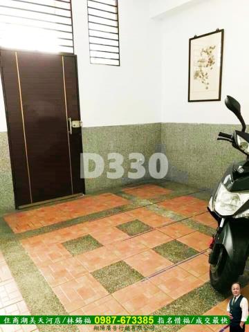 台南東區透天-9