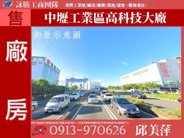 中壢廠房-1