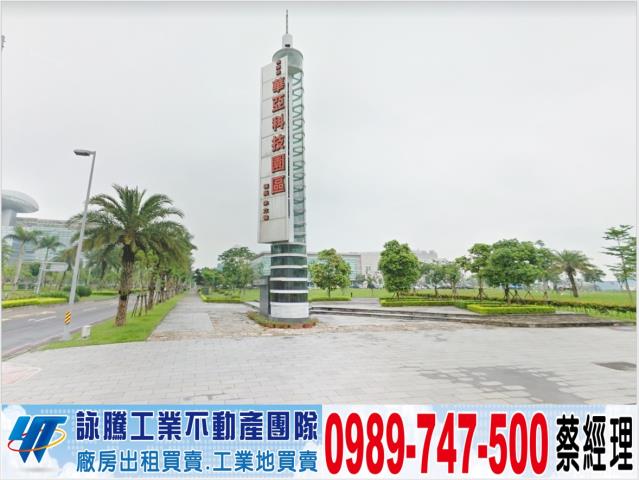 桃園龜山廠房-1