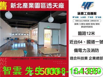 新北五股廠房-1