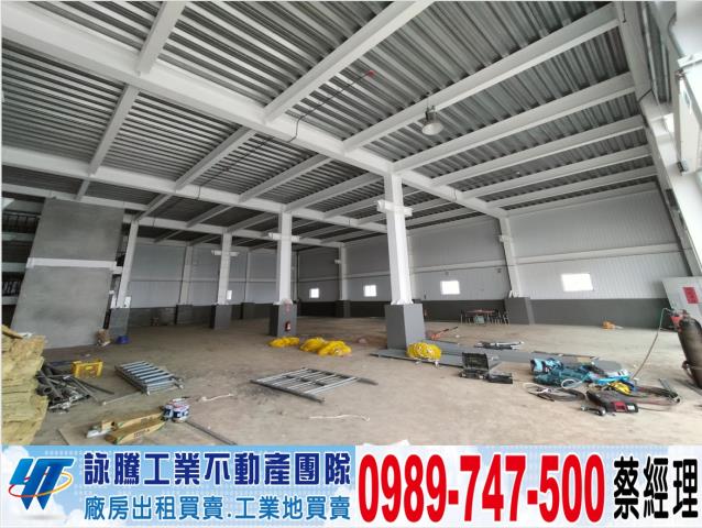 大園廠房-1