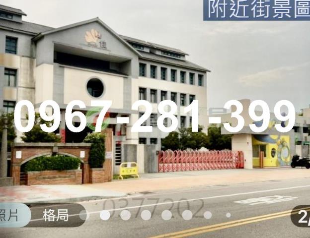 苗栗竹南大樓-2